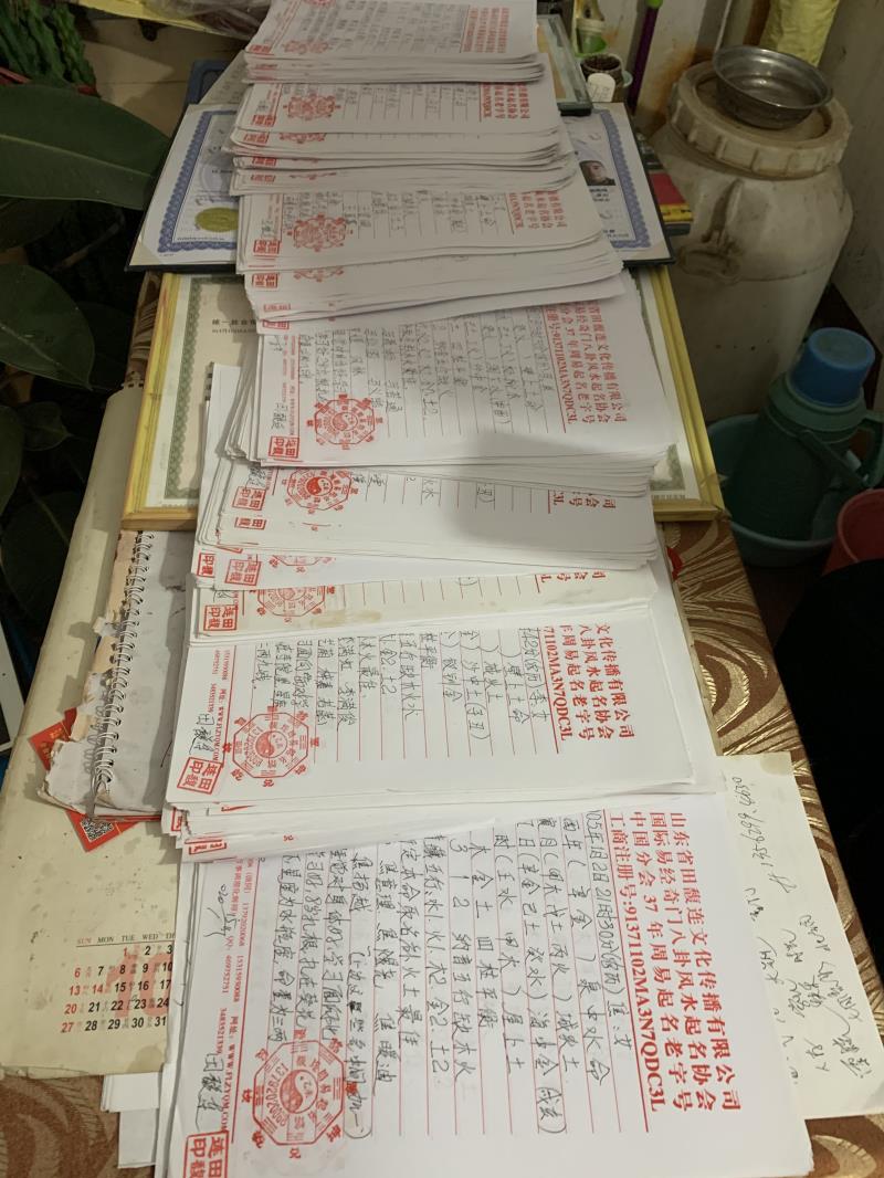 铜官用案例说话 起名实力