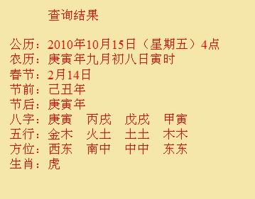 铜官尚名轩起名